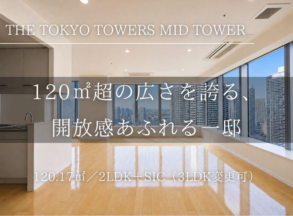 3LDK+S apartment in Chuo Ward, Tokyo - Photo 1