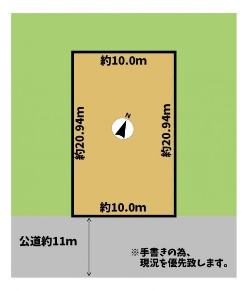 209 m² land in Tomakomai, Hokkaido - Photo 1