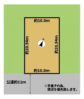 plot of land in Tomakomai
