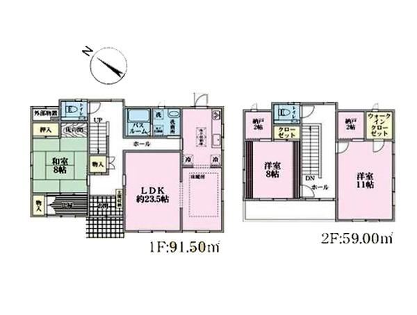 3LDK+2S house in Chuo Ward, Sagamihara, Kanagawa - Photo 1
