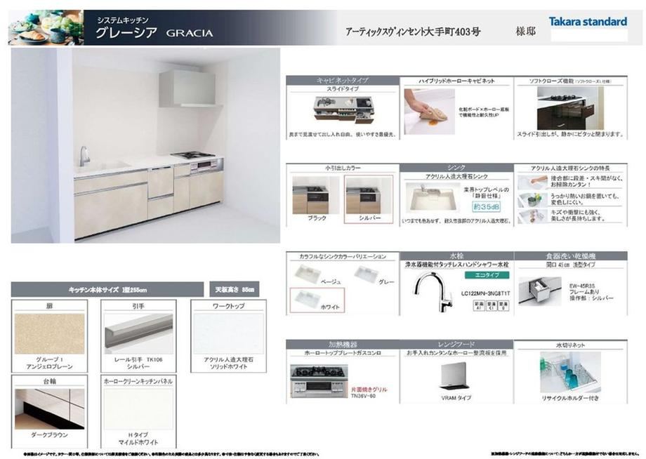 4LDK apartment in Kokurakita Ward, Kitakyushu, Fukuoka - Photo 1