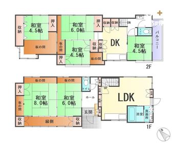 6LDK house in Akiruno