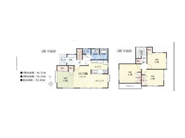 4LDK house in Chuo Ward, Sagamihara, Kanagawa - Photo 1