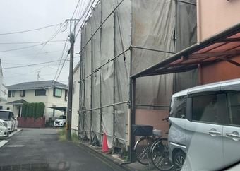 plot of land in Minami Ward, Sagamihara