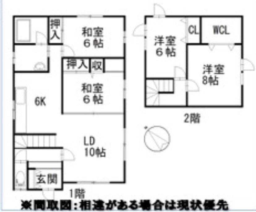 4LDK house in Teine Ward, Sapporo, Hokkaido - Photo 1