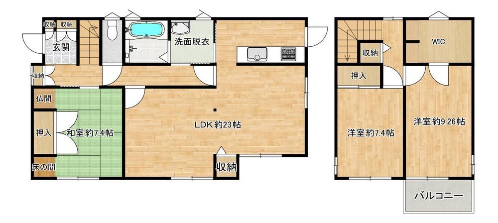 Thumbnail 2