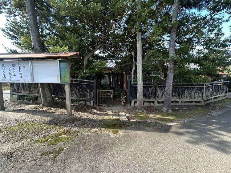 5DK+S house in Konan Ward, Niigata - Photo 1