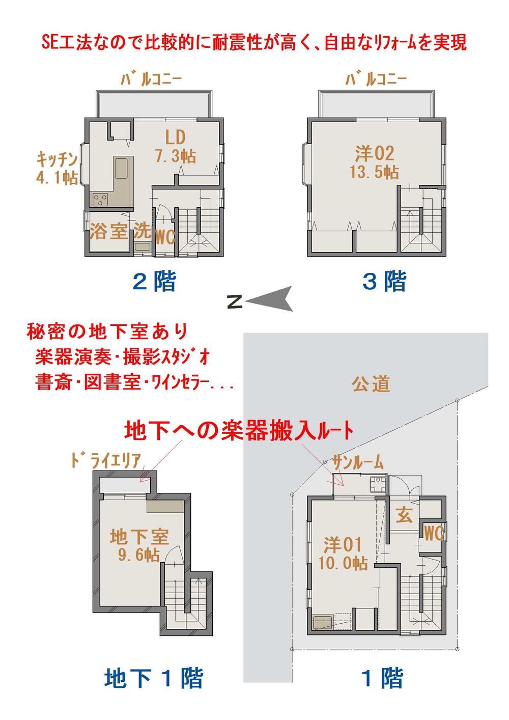 3LDK house in Tempaku Ward, Nagoya, Aichi - Photo 1