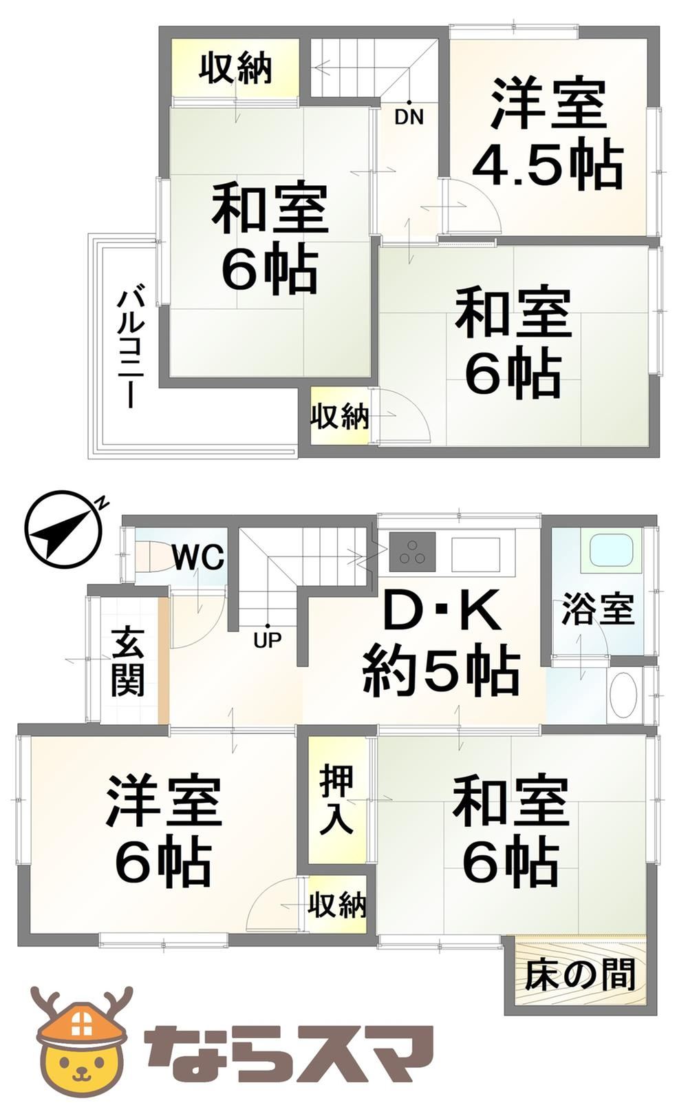 5DK house in Nara, Nara - Photo 1