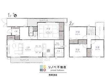 4LDK house in Otsu