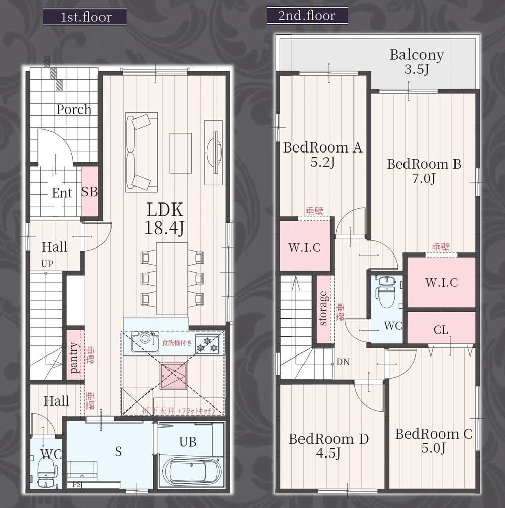 4LDK house in Mizuho Ward, Nagoya, Aichi - Photo 1