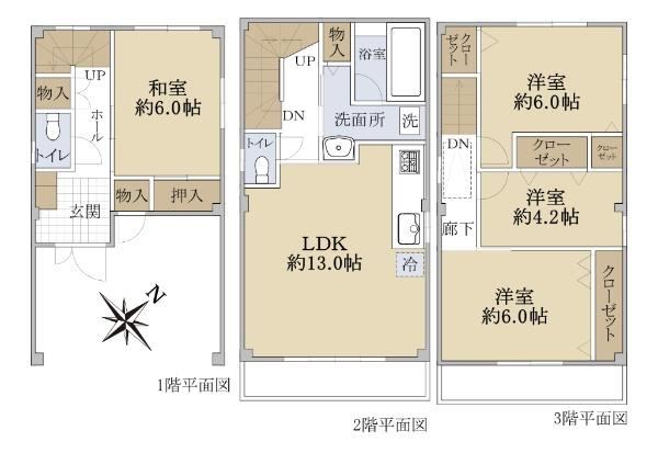 4LDK house in Hirano Ward, Osaka - Photo 1