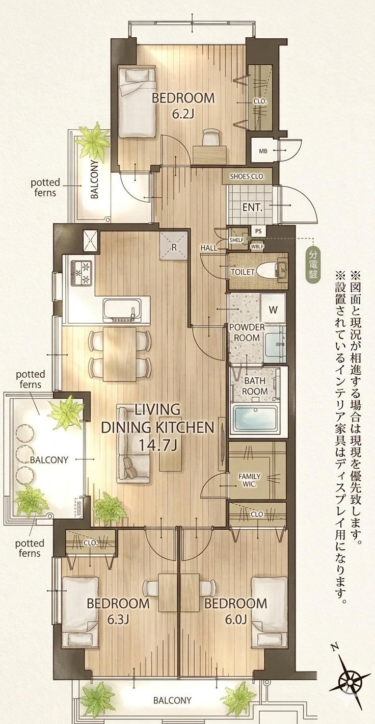 3LDK+S apartment in Meito Ward, Nagoya, Aichi - Photo 1