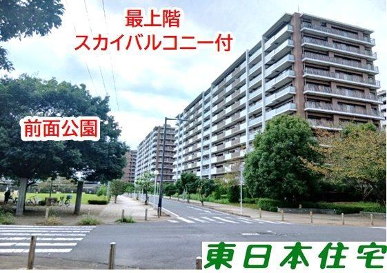 3LDK+S apartment in Inzai, Chiba - Photo 1
