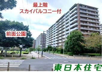 3LDK+S apartment in Inzai
