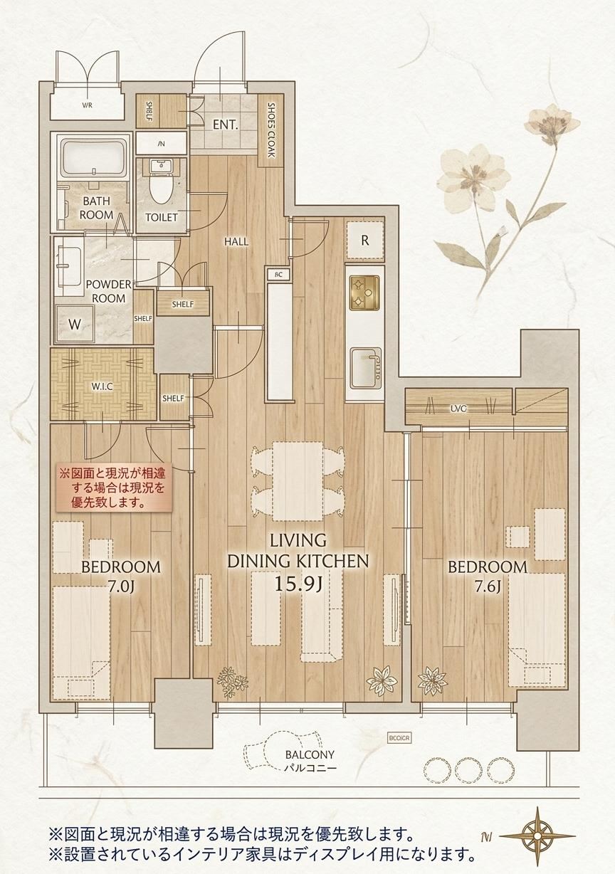 2LDK apartment in Kita Ward, Nagoya, Aichi - Photo 1