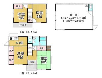 4K house in Aiko District