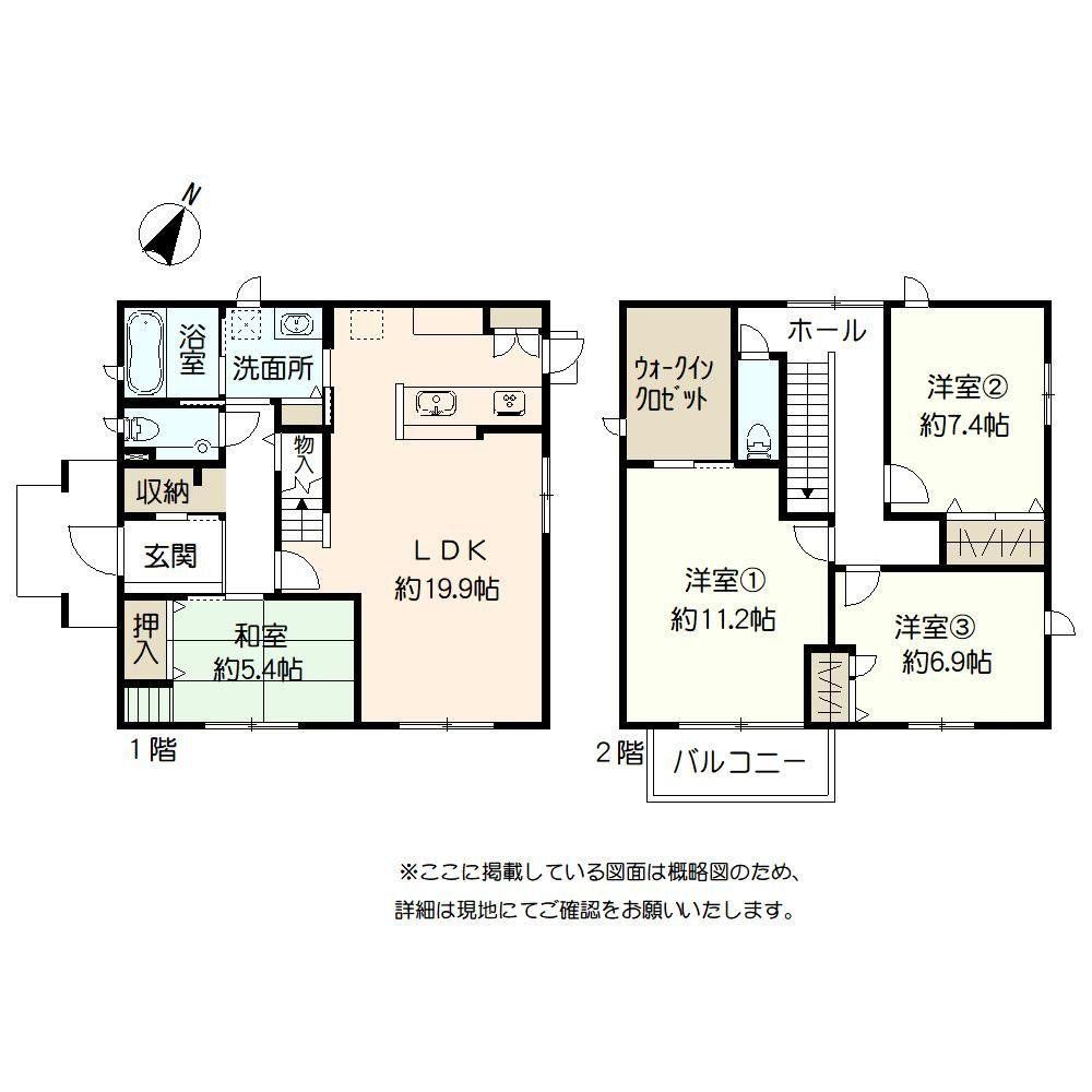 4LDK house in Kikuchi, Kumamoto - Photo 1
