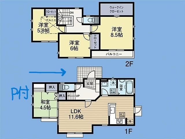 4LDK house in Machida, Tokyo - Photo 1