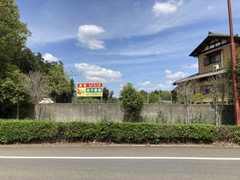 plot of land in Ishioka