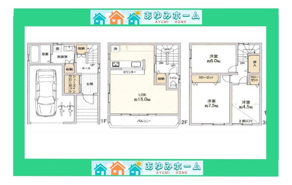 3LDK house in Miyakojima Ward, Osaka - Photo 1