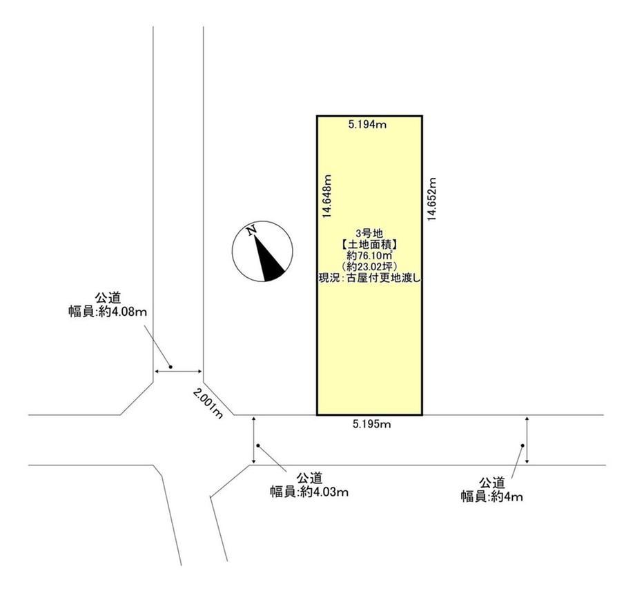 76 m² land in Chuo Ward, Saitama - Photo 1