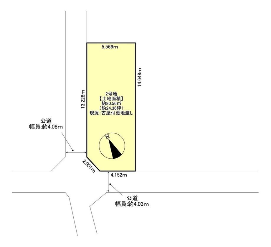 81 m² land in Chuo Ward, Saitama - Photo 1