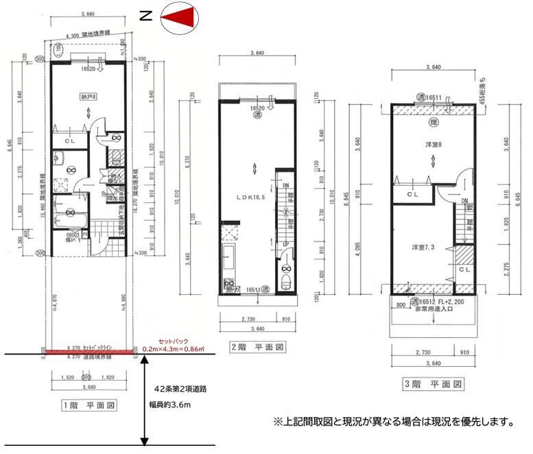 3LDK house in Kita Ward, Kyoto - Photo 1