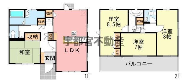 4LDK house in Utsunomiya, Tochigi - Photo 1