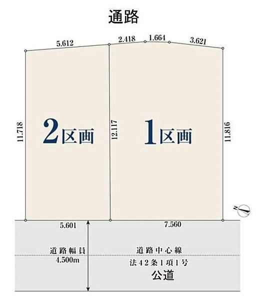 67 m² land in Midori Ward, Saitama - Photo 1