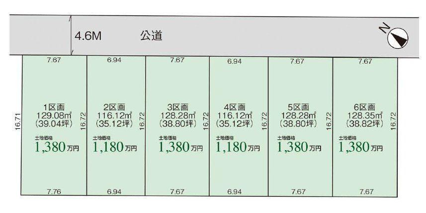 116 m² land in Higashi Ward, Niigata - Photo 1