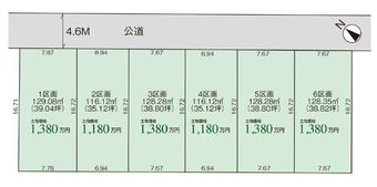 plot of land in Higashi Ward