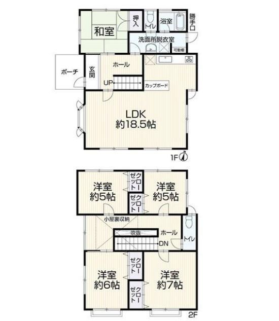 5LDK house in Otsu, Shiga - Photo 1