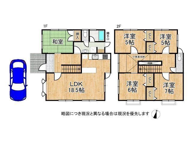 5LDK house in Otsu, Shiga - Photo 1