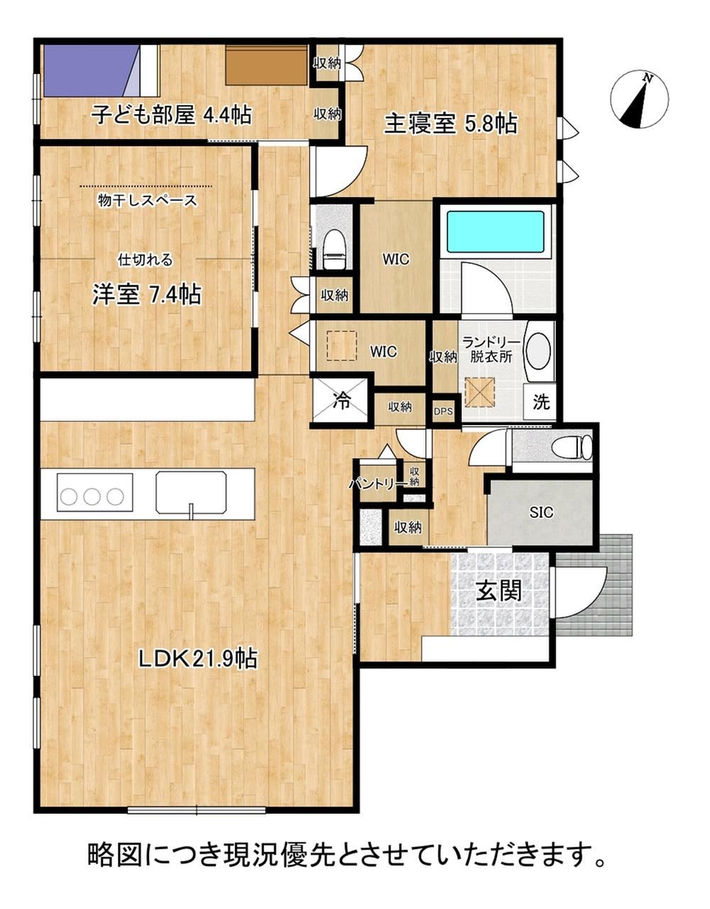 4LDK+S house in Chuo Ward, Kumamoto - Photo 1