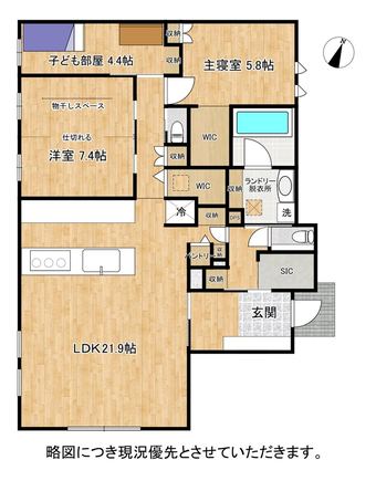 4LDK+S house in Chuo Ward