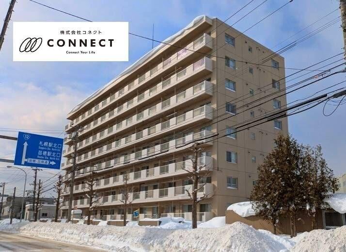 5LDK apartment in Higashi Ward, Sapporo, Hokkaido - Photo 1