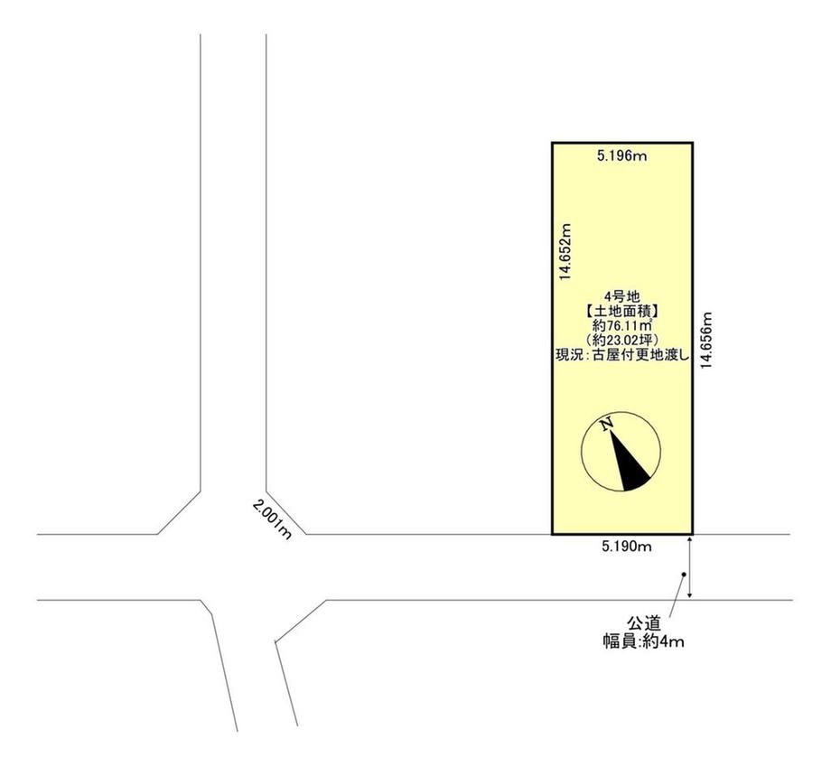 76 m² land in Chuo Ward, Saitama - Photo 1