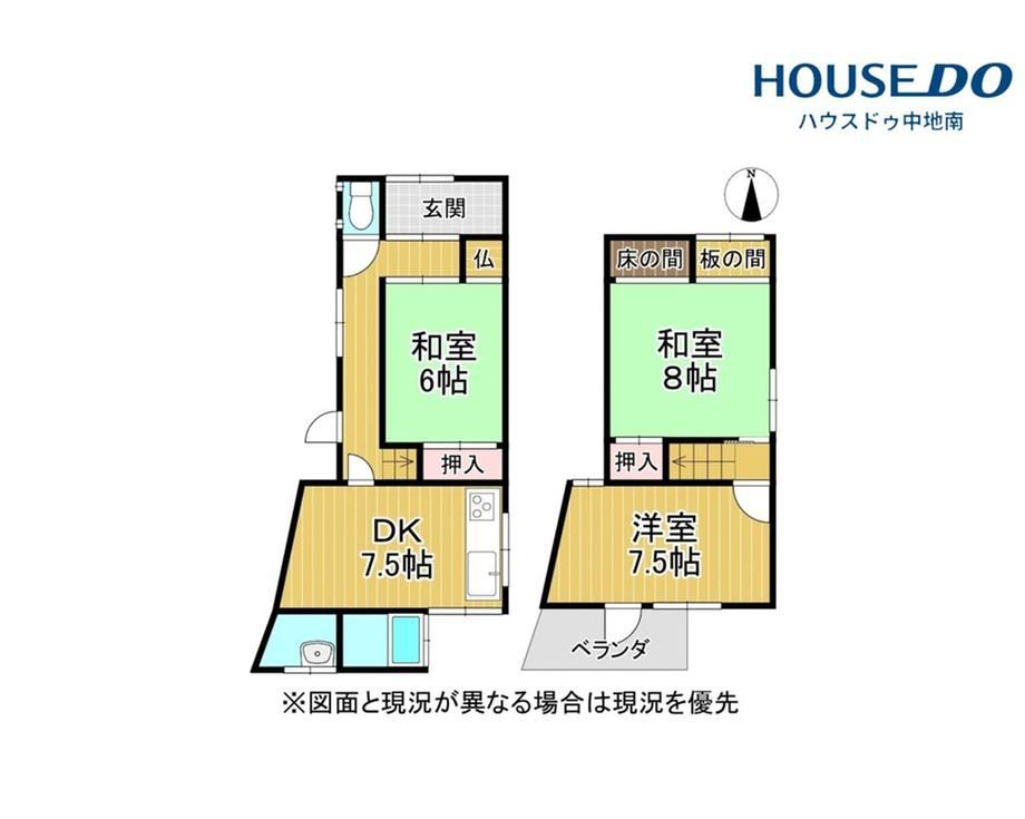 3DK house in Himeji, Hyogo - Photo 1