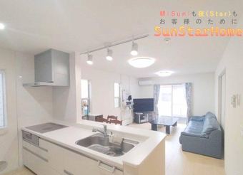 4LDK house in Hinode, Nishitama District