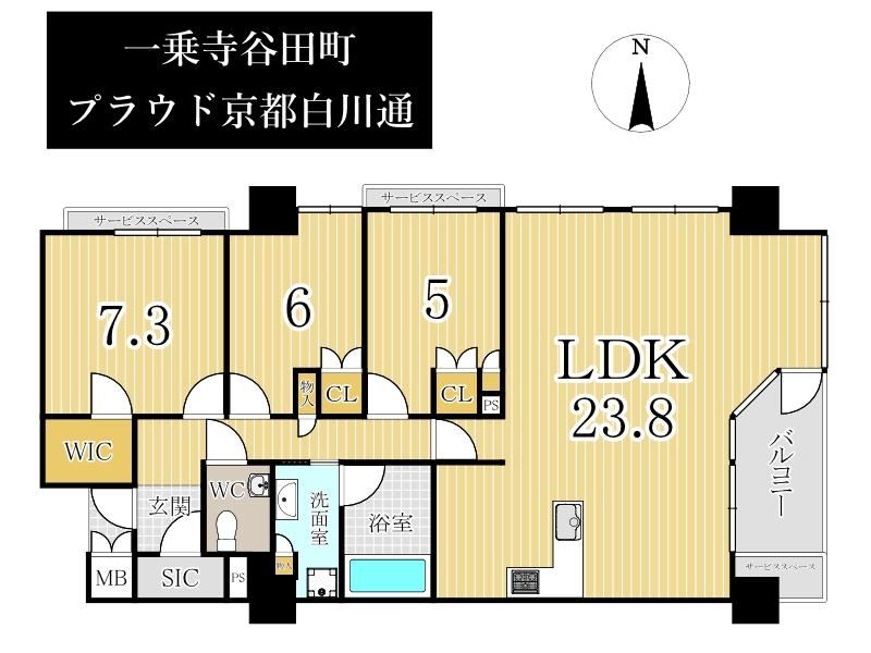 4LDK apartment in Sakyo Ward, Kyoto - Photo 1