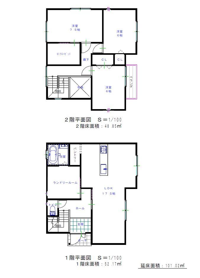 3LDK+2S house in Nakama, Fukuoka - Photo 1