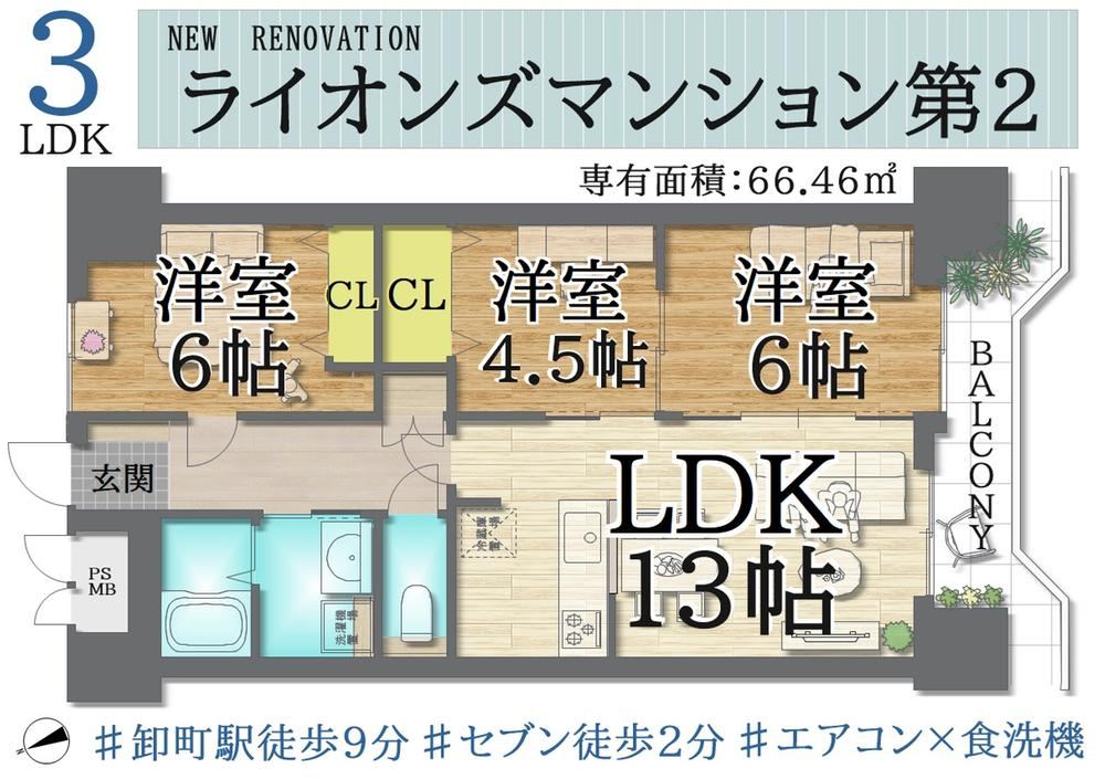 3LDK apartment in Wakabayashi Ward, Sendai, Miyagi - Photo 1