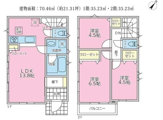 3LDK house in Katsushika Ward, Tokyo - Photo 1