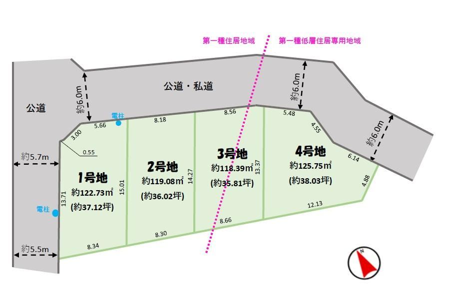 123 m² land in Narashino, Chiba - Photo 1