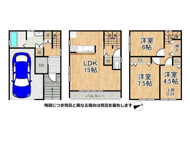 3LDK house in Miyakojima Ward, Osaka - Photo 1