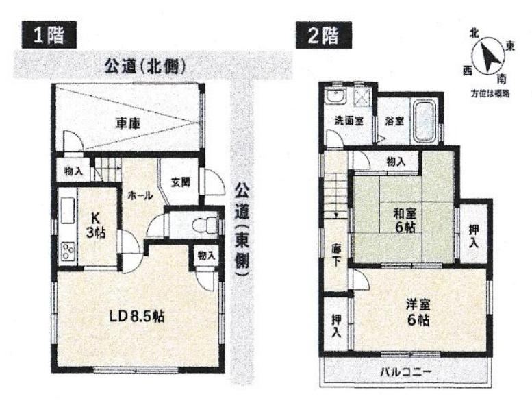 2LDK house in Koganei, Tokyo - Photo 1