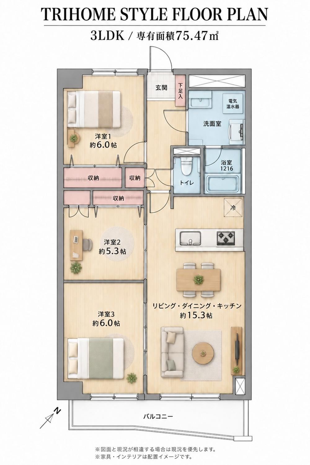 3LDK apartment in Nishi Ward, Sapporo, Hokkaido - Photo 1