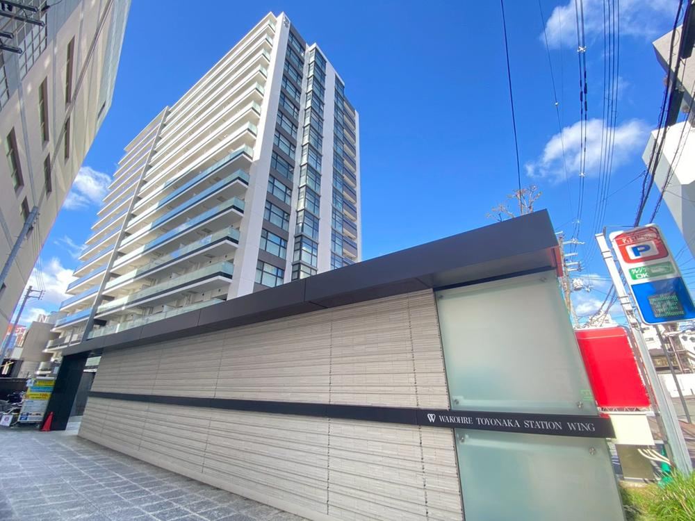 2LDK+S apartment in Toyonaka, Osaka - Photo 1