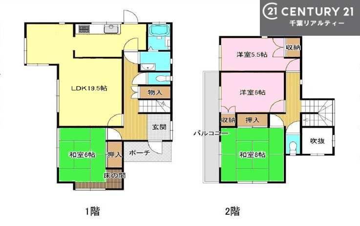 4LDK house in Sodegaura, Chiba - Photo 1
